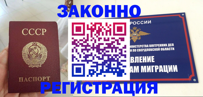 регистрация для дет. сада в Вологодской области
